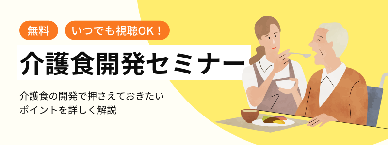 2406_kaigo_seminar_mousikomi